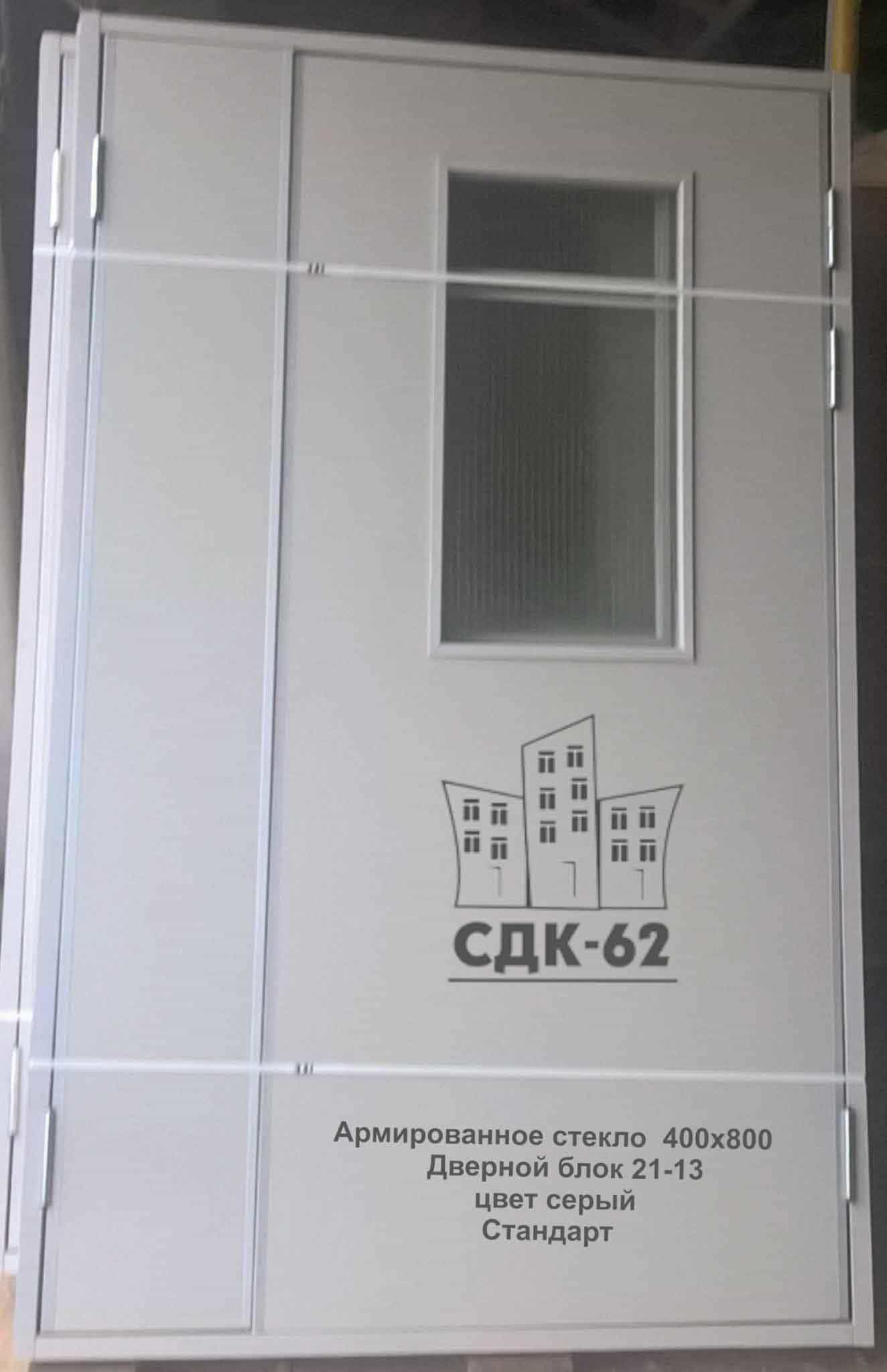 ДО 21-13 Серый