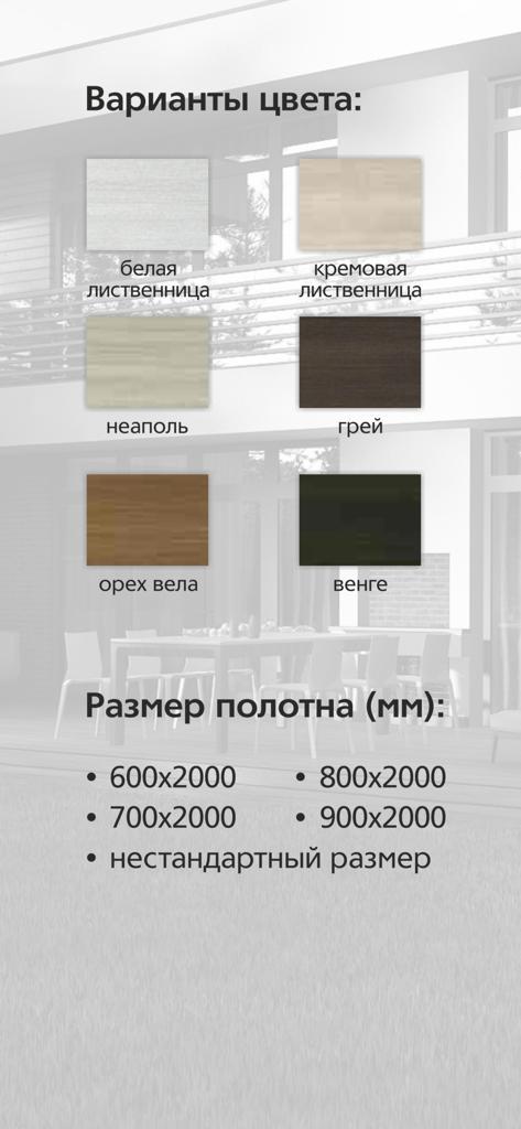 Размеры