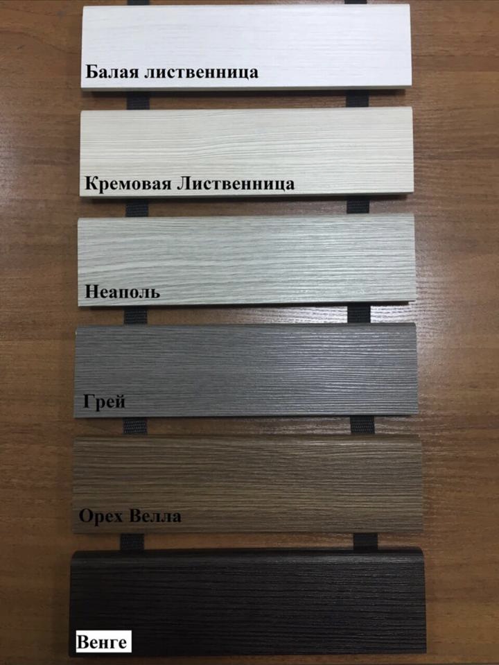 Цвета